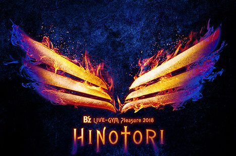 B'z LIVE Pleasure 2018 HINOTORI Blu-ray